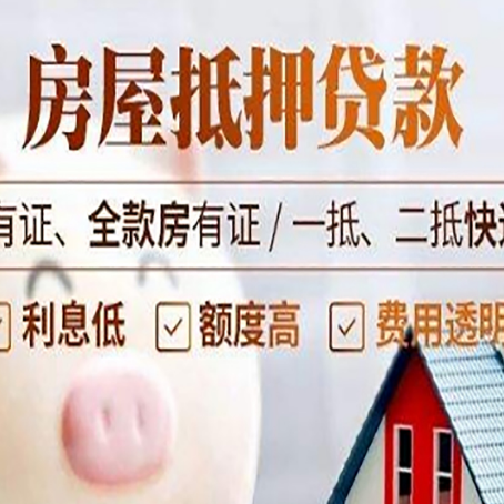 永登贷款在银行办理有什么优势?