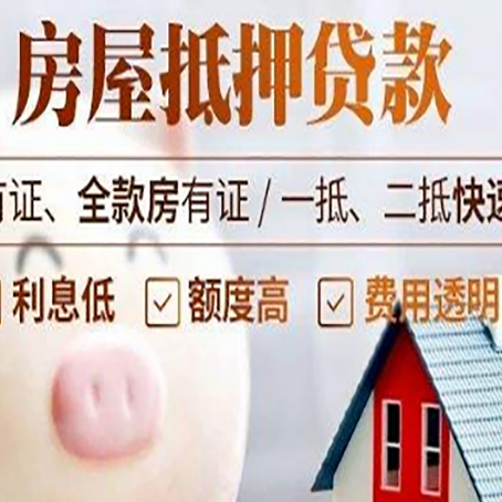 永登汽车抵押贷款要注意什么问题?