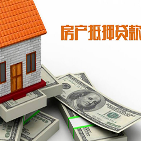 永登按揭房抵押贷款逾期怎么办?