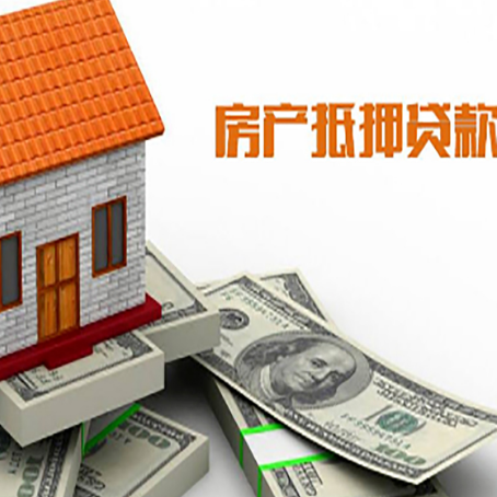 永登贷款助贷公司新渝启服的政策