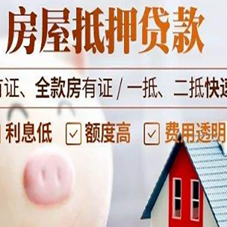永登贷款助贷公司新渝启服靠谱公司