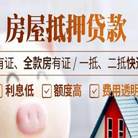 永登贷款中介公司新渝启服本地公司