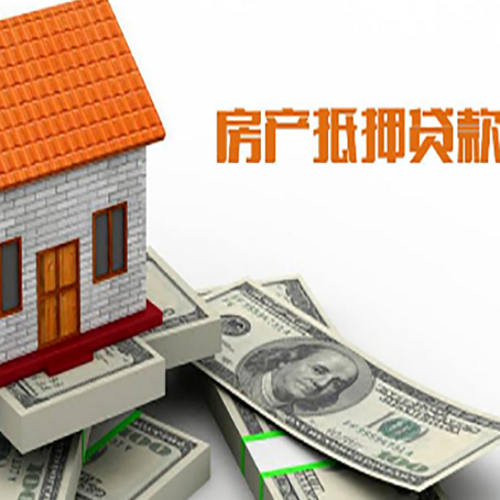 永登银行贷款需要多久可以办理下来?