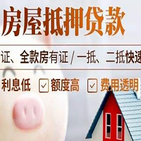 永登企业贷款需要满足银行的什么条件?