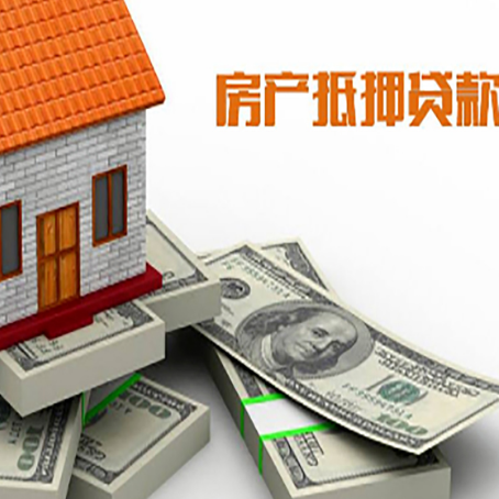 永登房子抵押贷款会受征信有逾期的影响吗?
