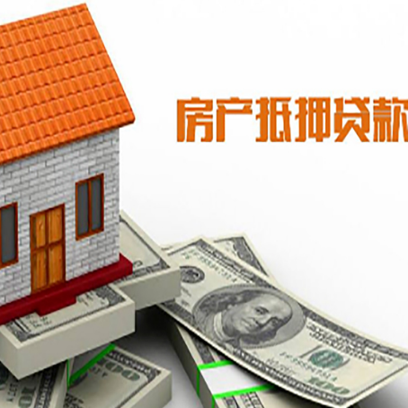 永登贷款中介公司新渝启服办理流程